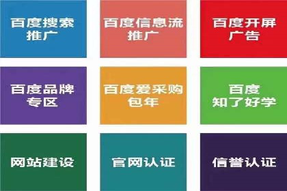 搜索开户返点案例解析：揭秘赚钱秘诀